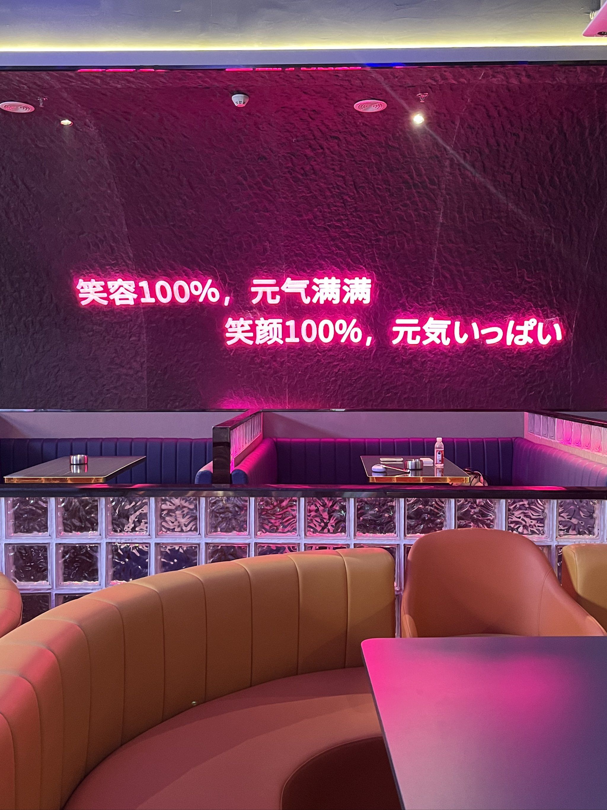 沧州商务ktv价格多少钱一个小时-沧县ktv预订